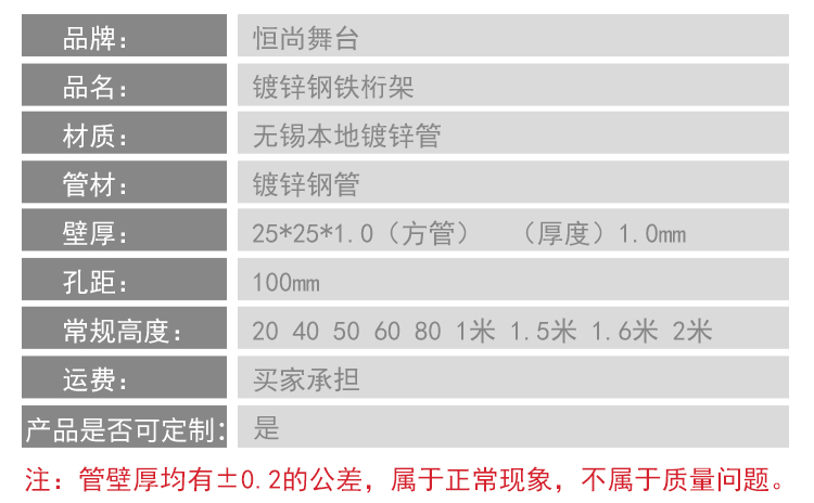 鋼鐵桁架直銷(xiāo)