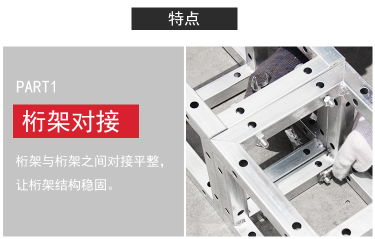 鋼鐵桁架直銷(xiāo)