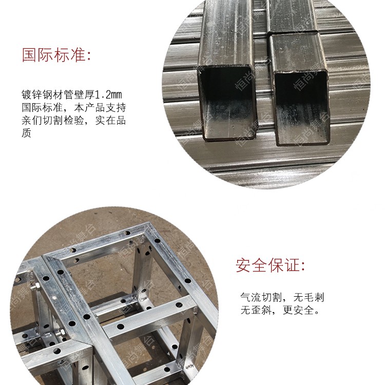 鋼鐵桁架直銷(xiāo)